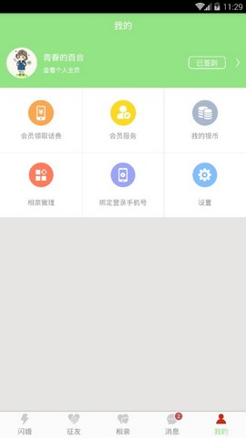 齻 V3.8.1 ׿ȥ