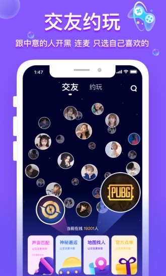 罻 V1.2.7 ׿Ѱ