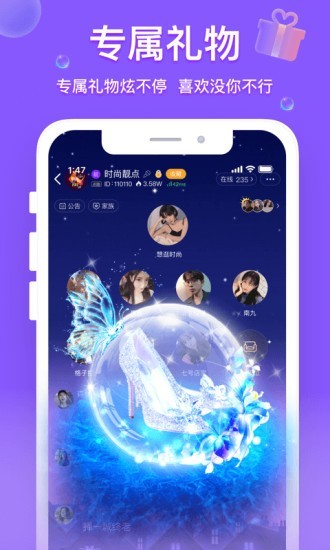 罻 V1.2.7 ׿Ѱ