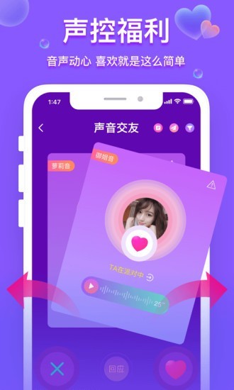 罻 V1.2.7 ׿Ѱ