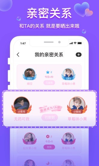 罻 V1.2.7 ׿Ѱ