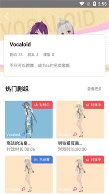 Vcoser V2.1.6 ׿İ