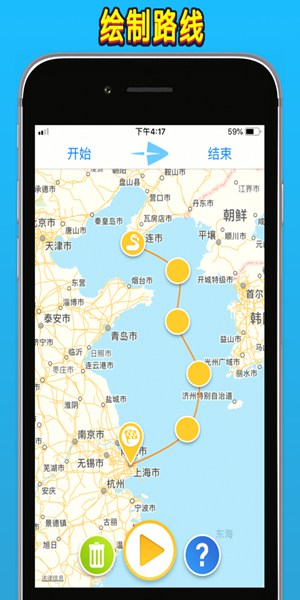 travelboast V1.5.2 ׿